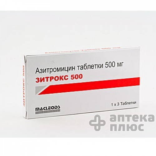 Зитрокс таблетки в/о 500 мг №3