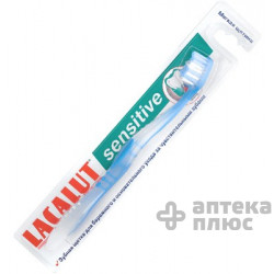 Зубна щітка Лакалут сенситив
