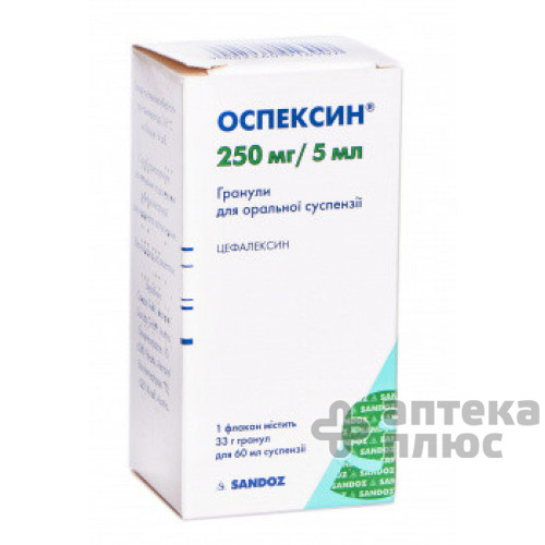 Оспексин гран. д/п суспензія 250 мг/5 мл флакон 33 г №1