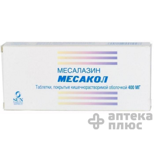 Месакол таблетки в/о 400 мг №50