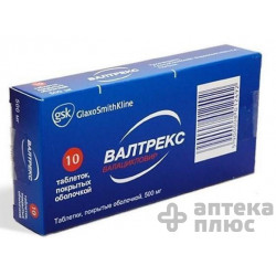 Вальтрекс таблетки в/о 500 мг №10