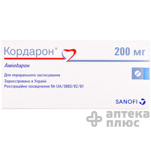 Кордарон табл. 200 мг №30