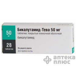 Бикалутамид табл. п/о 50 мг №28
