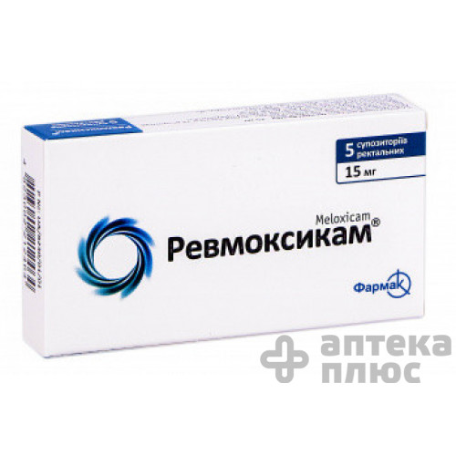 Ревмоксикам супп. ректальні 15 мг №5