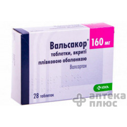 Вальсакор таблетки п/о 160 мг №28