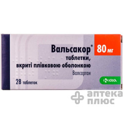 Вальсакор таблетки п/о 80 мг №28