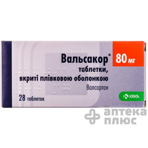 Вальсакор таблетки в/о 80 мг №28