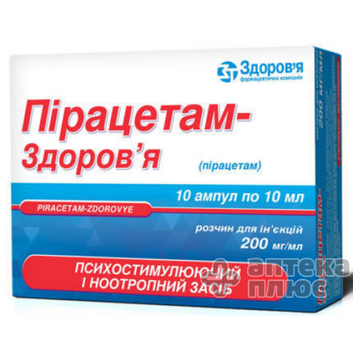 Пірацетам розчин для інєкцій 200 мг/мл ампули 5 мл №10