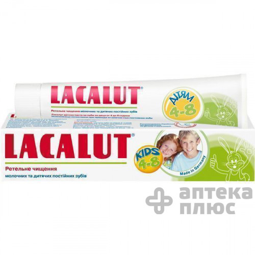 Зубна паста Лакалут  для дітей 4-8 років 50 мл