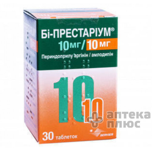 Бі-престаріум 10/10 таблетки 10 мг + 10 мг контейн. №30