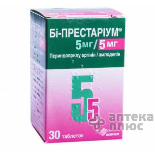 Бі-престаріум 5/5 таблетки 5 мг + 5 мг контейн. №30