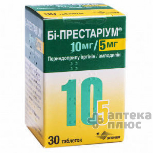 Бі-престаріум 10/5 таблетки 10 мг + 5 мг контейн. №30