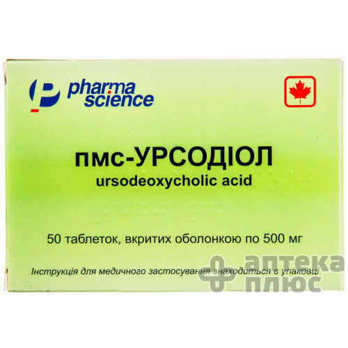 Пмс-Урсодиол табл. п/о 500 мг фл. №50