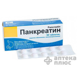 Панкреатин таблетки п/о 240 мг №50