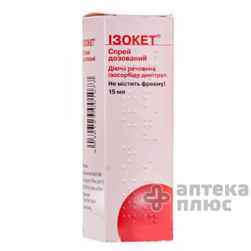 Ізокет аер. 1 №25 мг/доза 300 доз