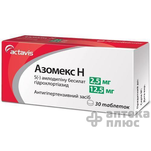 Азомекс Н таблетки 2 №5 мг + 12