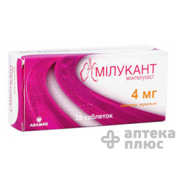 Милукант таблетки д/жев. 4 мг №28