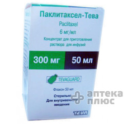 Паклітаксел конц. для інфузій 300 мг флакон 50 мл №1