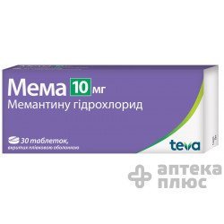 Мема таблетки п/о 10 мг №30