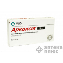 Аркоксия таблетки п/о 90 мг №7