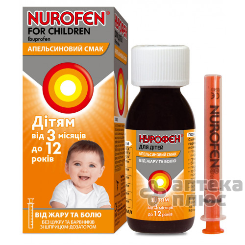 Нурофєн для дітей суспензія 100 мг/5 мл флакон 100 мл