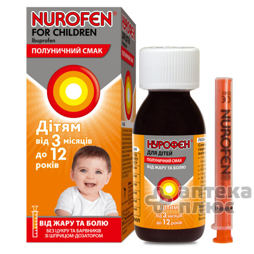 Нурофен Для Детей суспензия 100 мг/5 мл флакон 100 мл, клубника