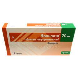 Нольпаза таблетки 20 мг №14