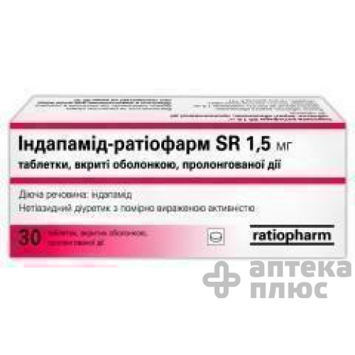 Індапамід SR таблетки пролонг. в/о 1 №5 мг