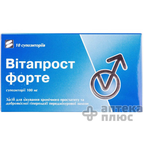 Вітапрост форте супп. ректальні 100 мг №10