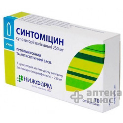 Синтомицина Линимент суппозитории вагин. 250 мг №10