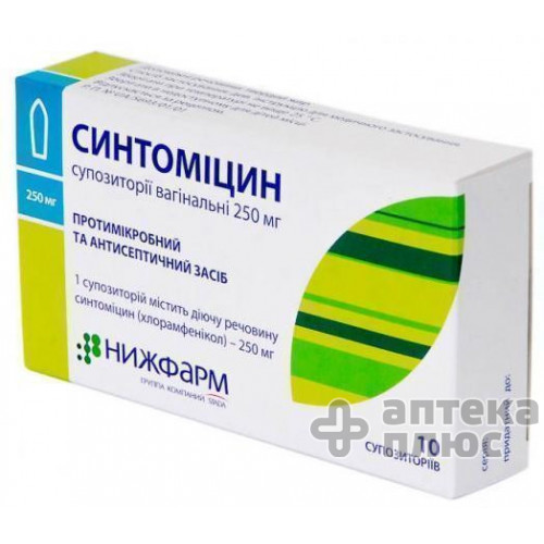 Синтоміцин супозиторії вагін. 250 мг блістер №10