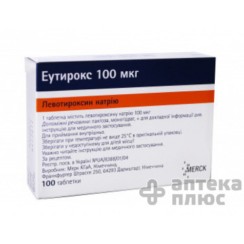 Эутирокс таблетки 100 мкг №100