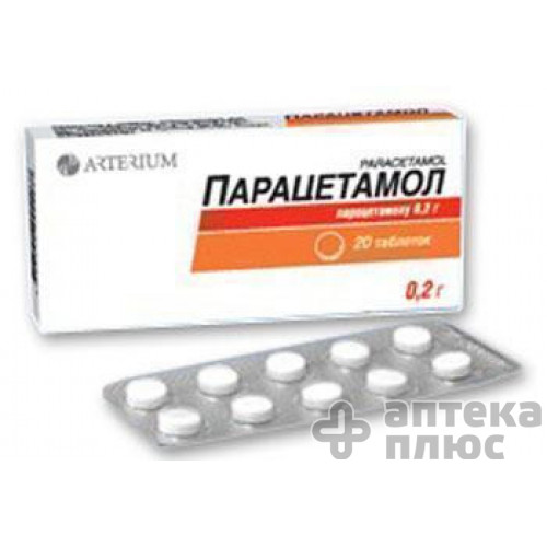Парацетамол таблетки 200 мг контур. безчарунк. №10