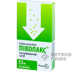 Пиколакс таблетки 7,5 мг №10