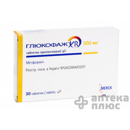 Глюкофаж Xr таблетки пролонг. 500 мг №30