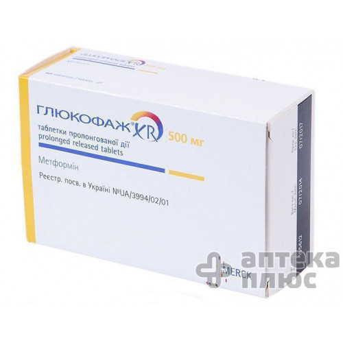 Глюкофаж XR таблетки пролонг. 500 мг №60