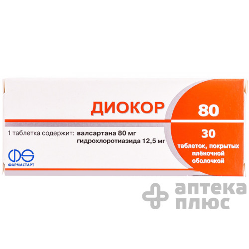 Діокор таблетки в/о 80 мг блістер №30