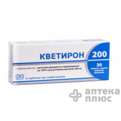 Кветирон таблетки п/о 200 мг №30