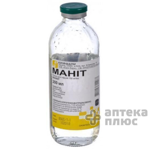 Маніт розчин для інфузій 15% пляш. 200 мл