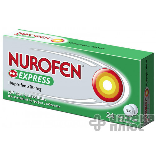 Нурофен Экспресс таблетки п/о 200 мг №24