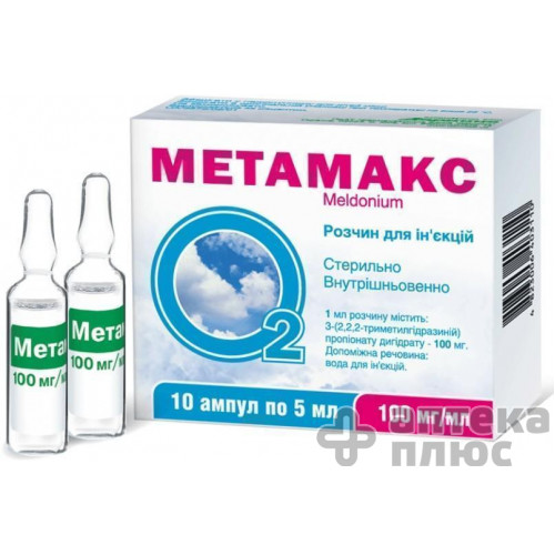 Метамакс розчин для інєкцій 10% ампули 5 мл №10
