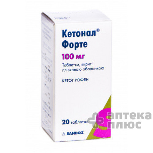 Кетонал форте таблетки в/о 100 мг флакон №20