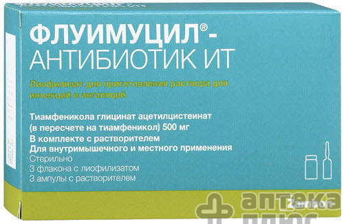 Флуимуцил Антибиотик лиофил. пор. д/ин. 500 мг с раств. №3