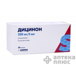 Дицинон раствор для инъекций 250 мг ампулы 2 мл №50