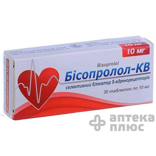 Бісопролол таблетки 10 мг №30