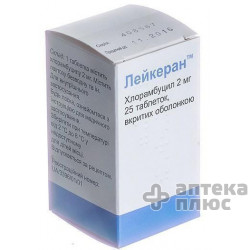 Лейкеран таблетки в/о 2 мг №25