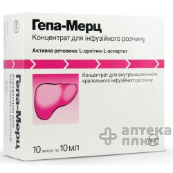 Гепа-мерц конц. для інфузій 500 мг/мл ампули 10 мл №10