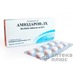 Аміодарон таблетки 200 мг №30