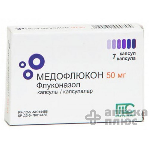 Медофлюкон капсули 50 мг №7