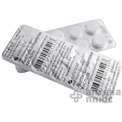 Кислота ацетилсаліцилова таблетки 500 мг №10